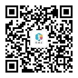 微信扫描关注公众号 代码汇博客