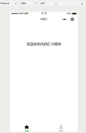 代码汇