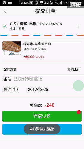 代码汇