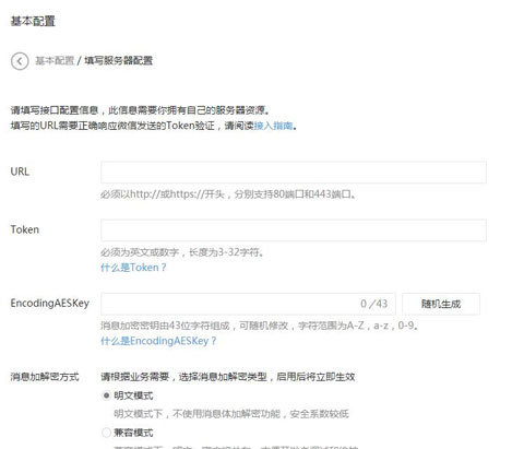 php微信扫描关注公众号实现登录 - 代码汇